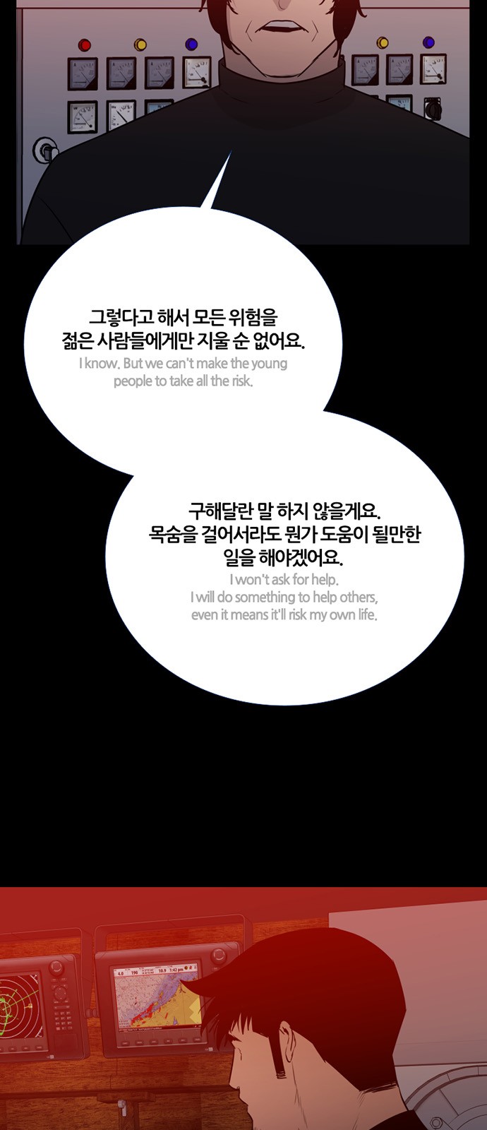 47 페이지