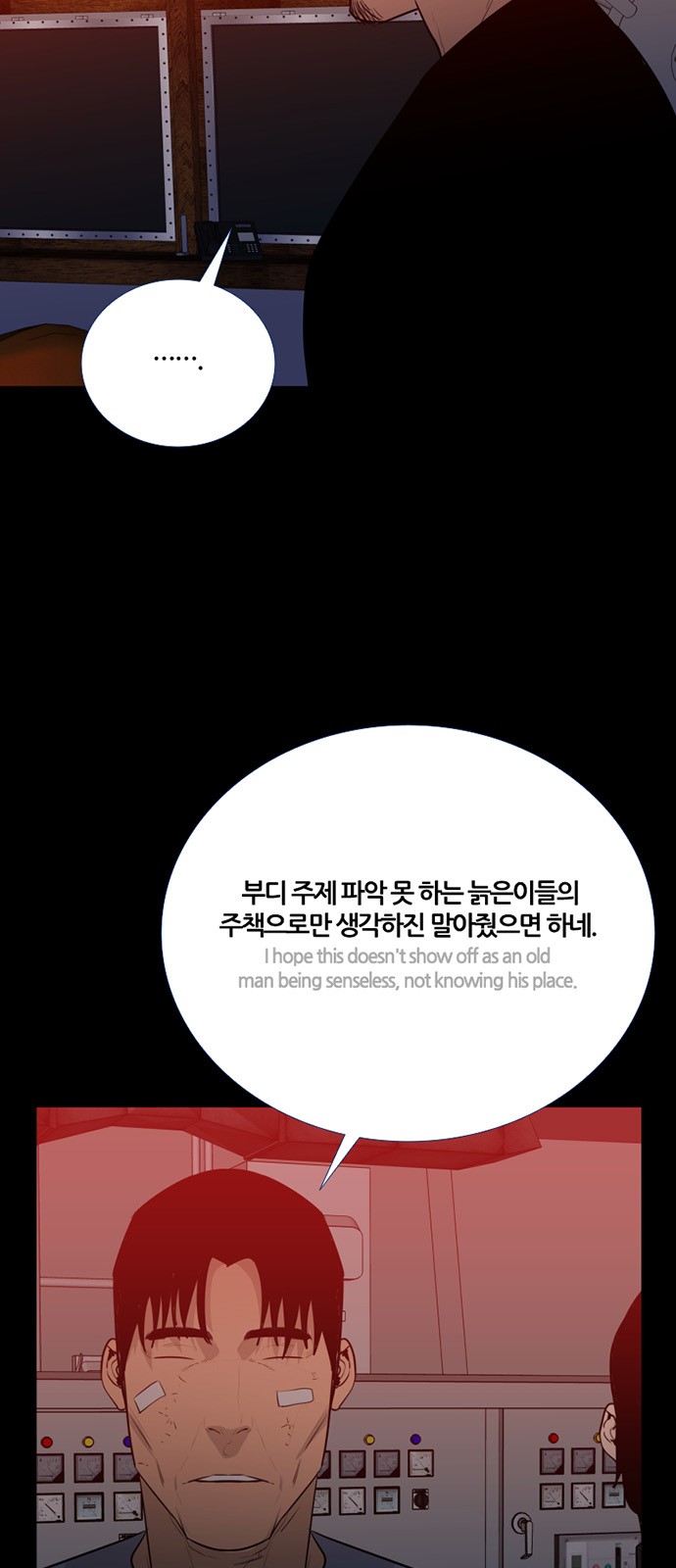 48 페이지