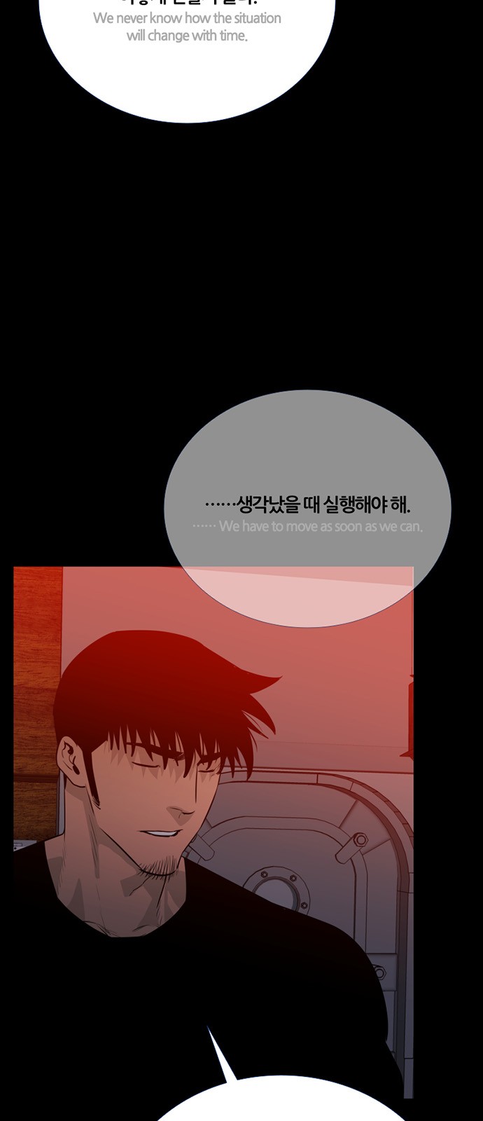 51 페이지
