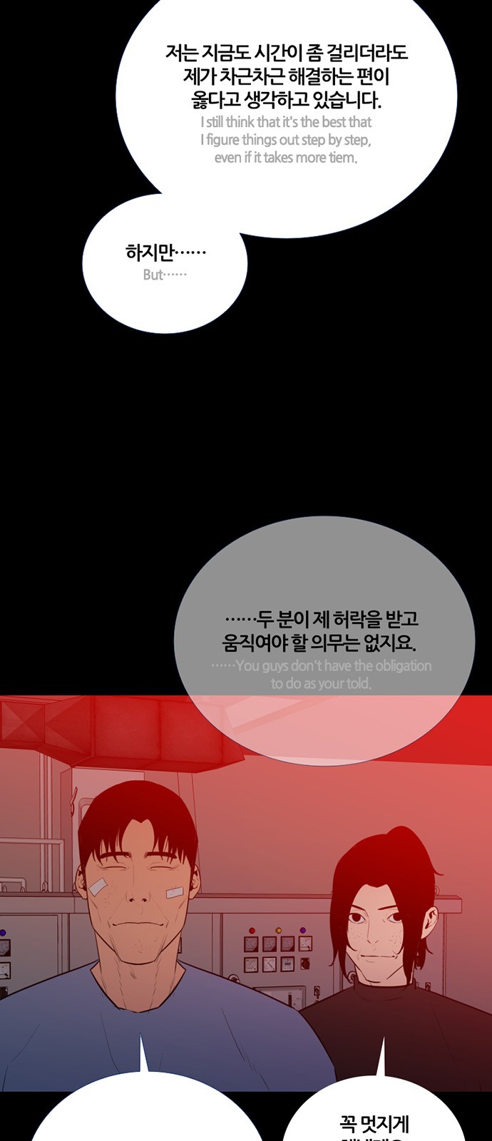 52 페이지