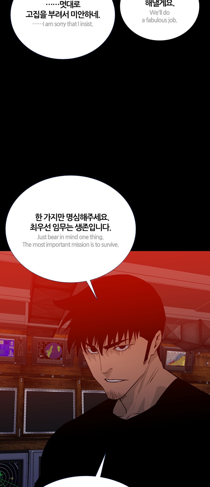 53 페이지
