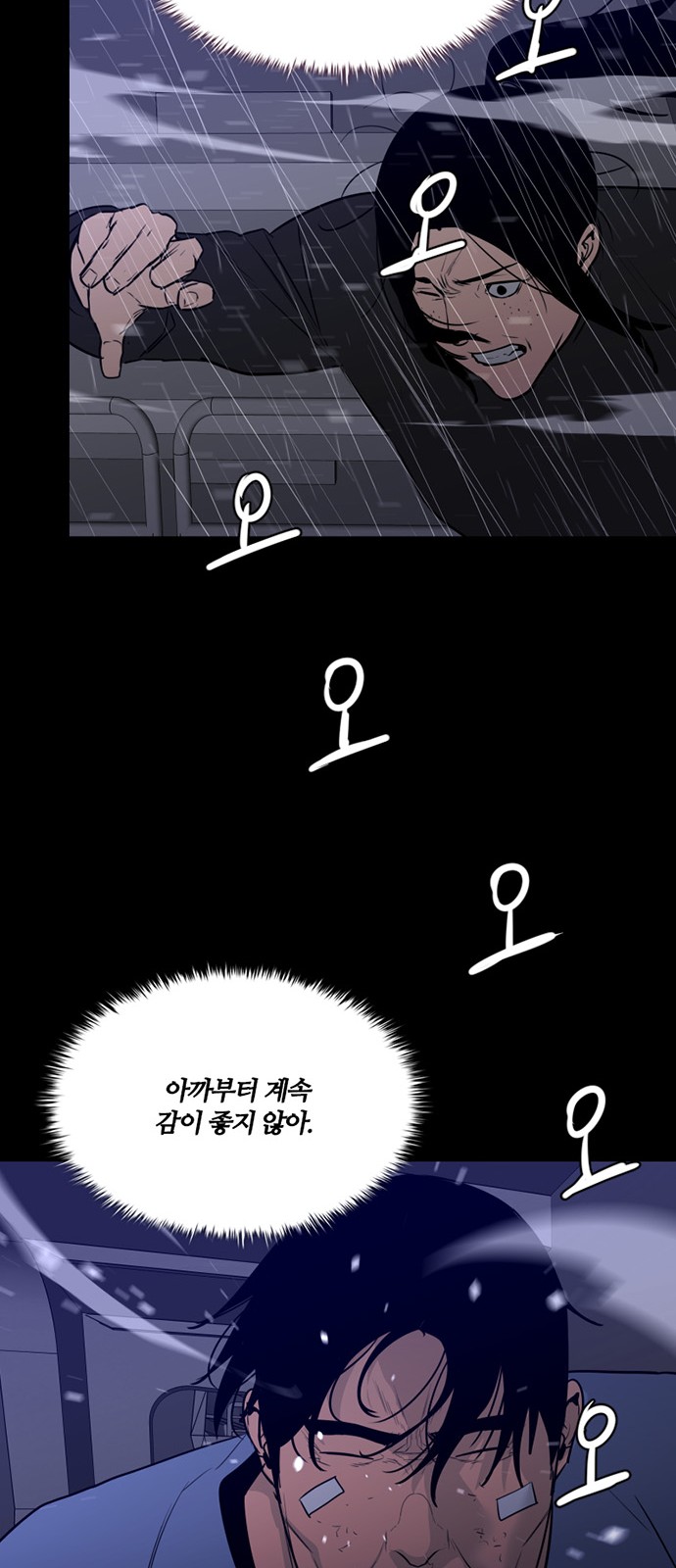 59 페이지