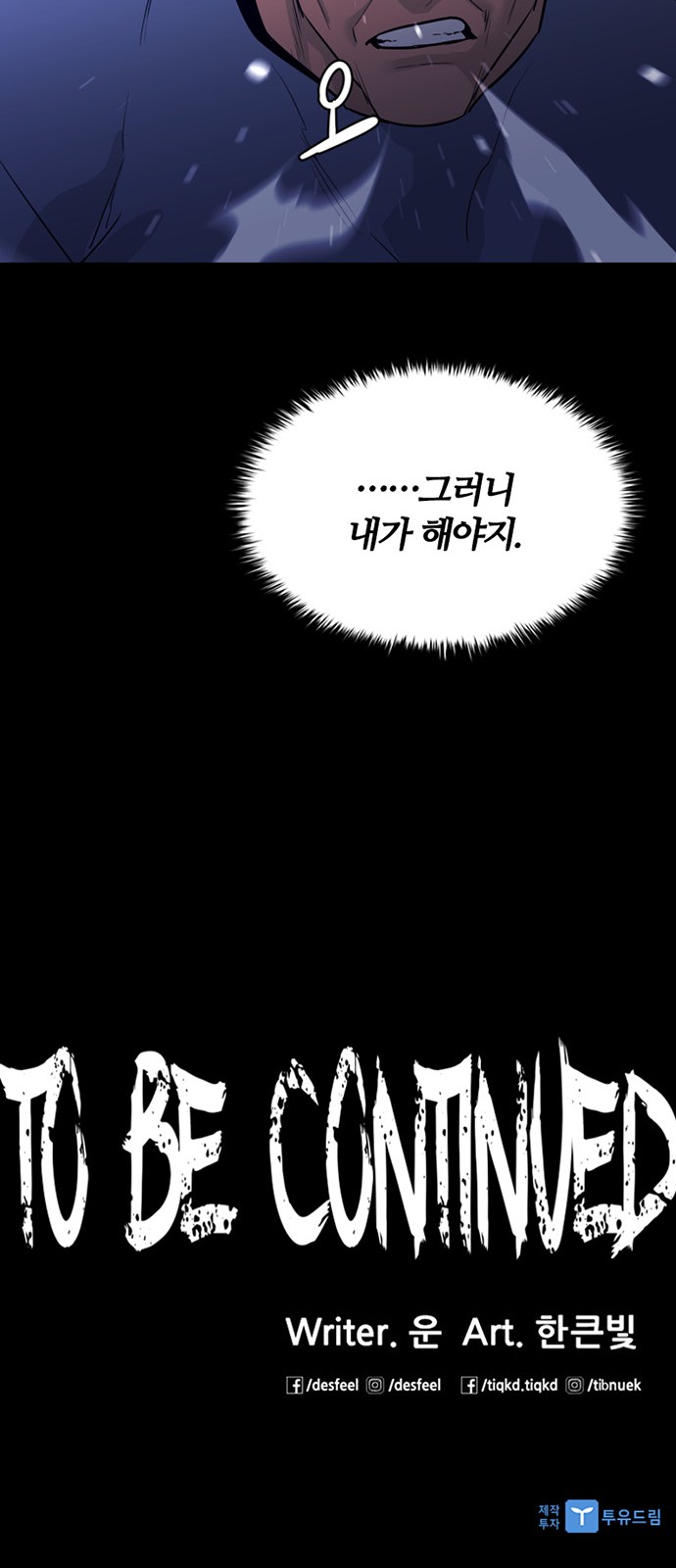 60 페이지