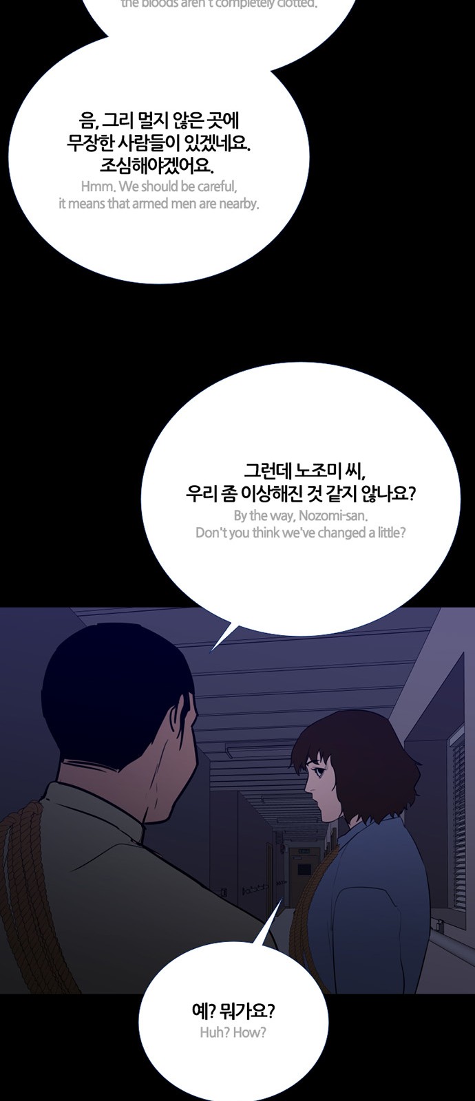 36 페이지
