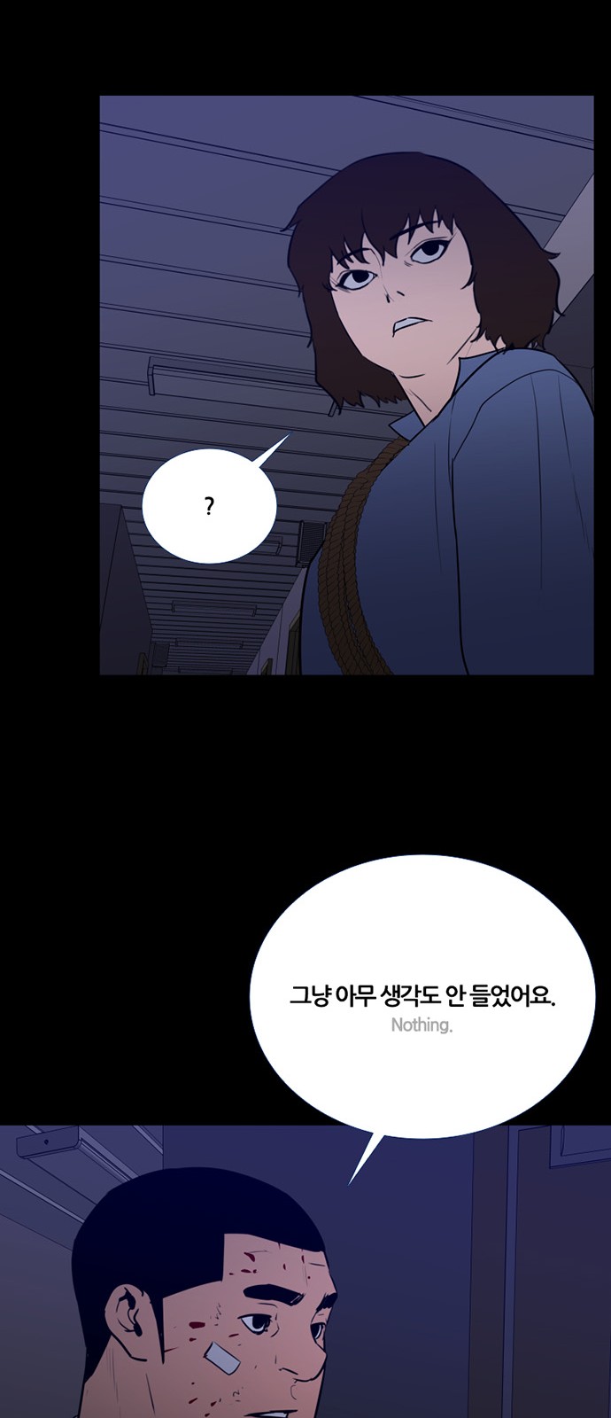 38 페이지