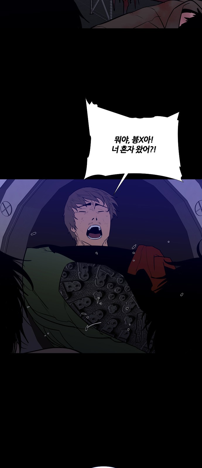 48 페이지