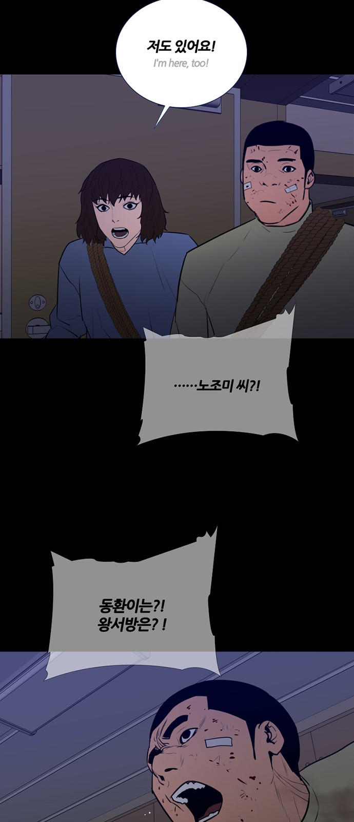 49 페이지