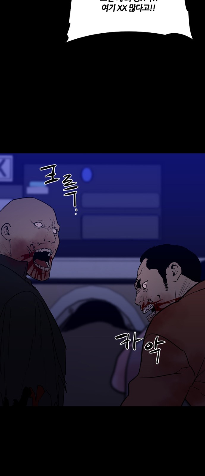 51 페이지