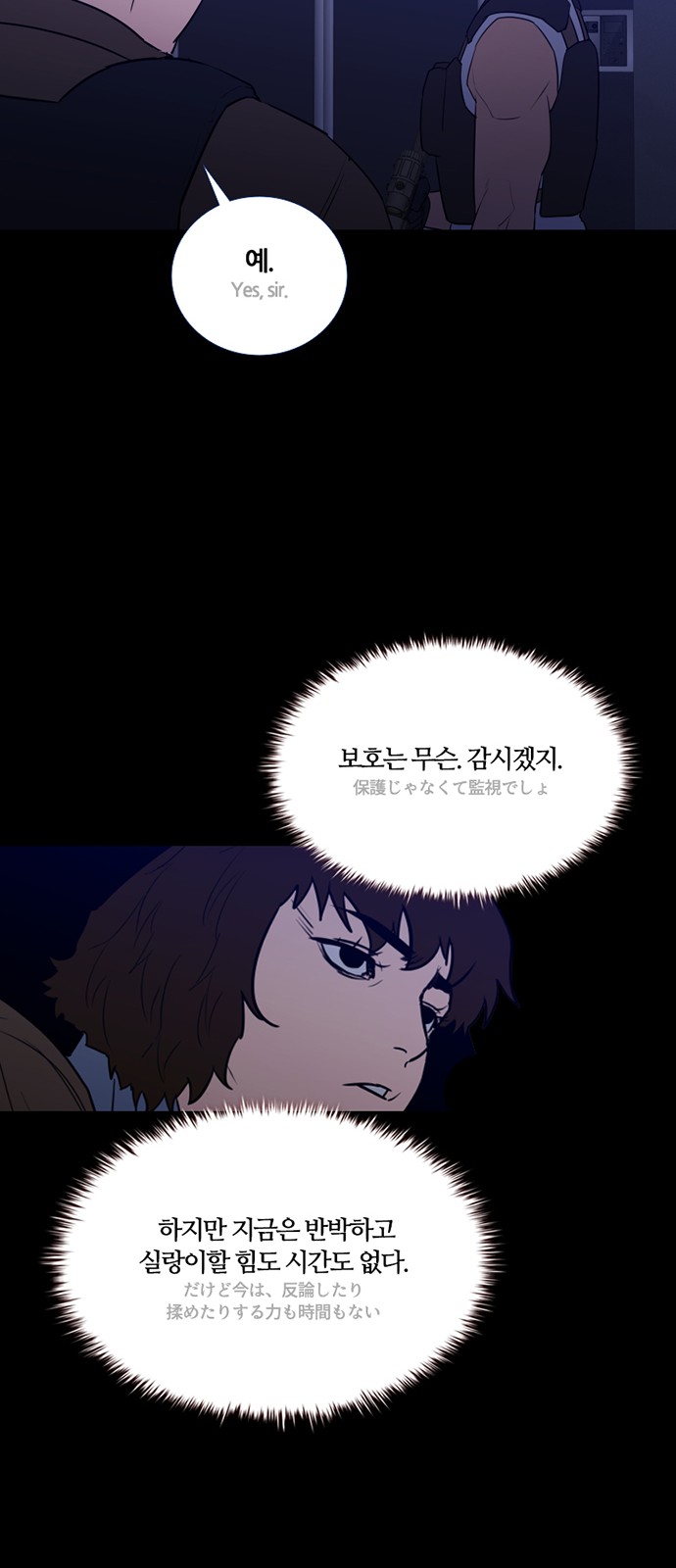 18 페이지