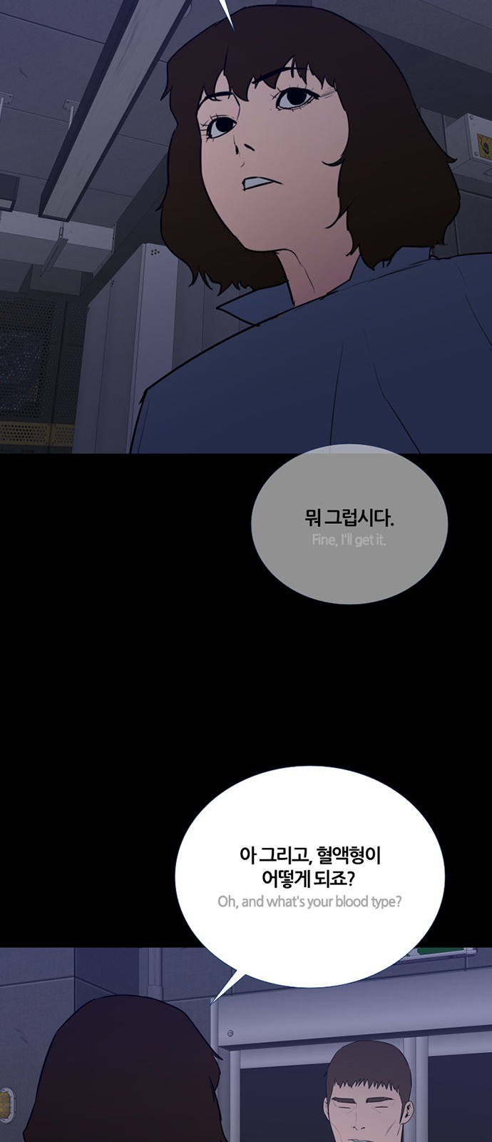 24 페이지