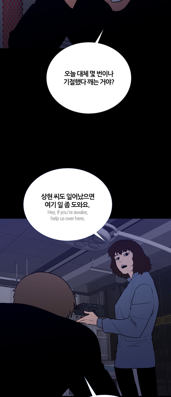 29 페이지