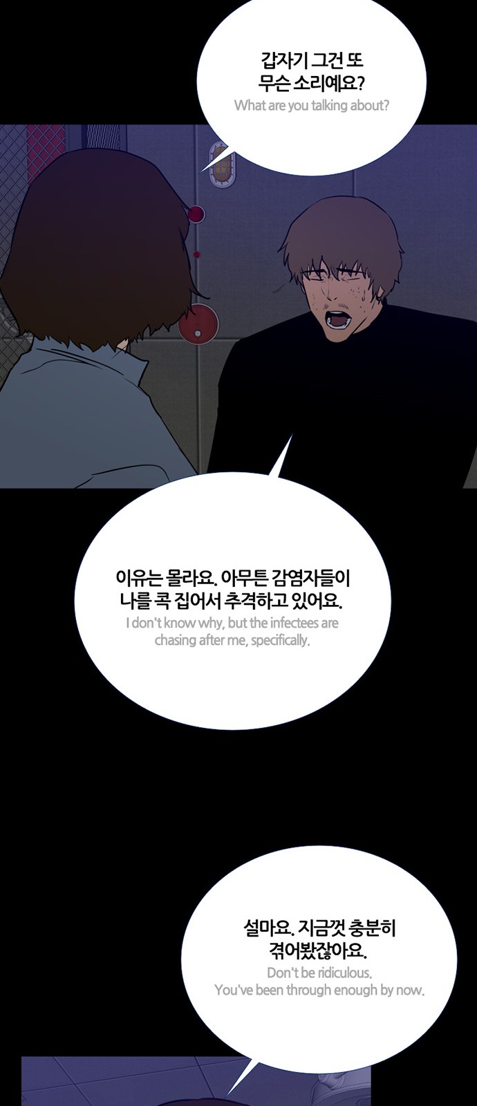 33 페이지