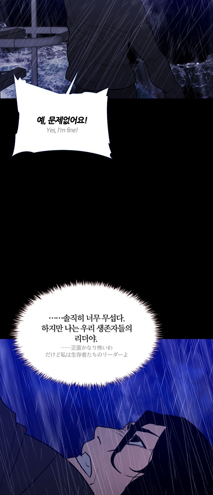 51 페이지