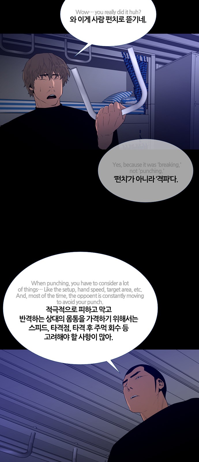 16 페이지