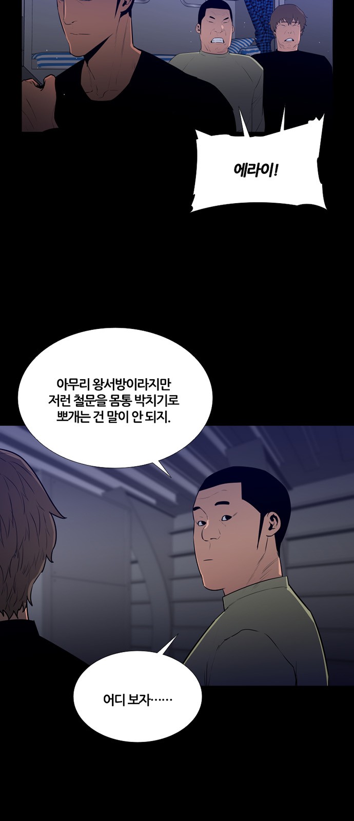 2 페이지