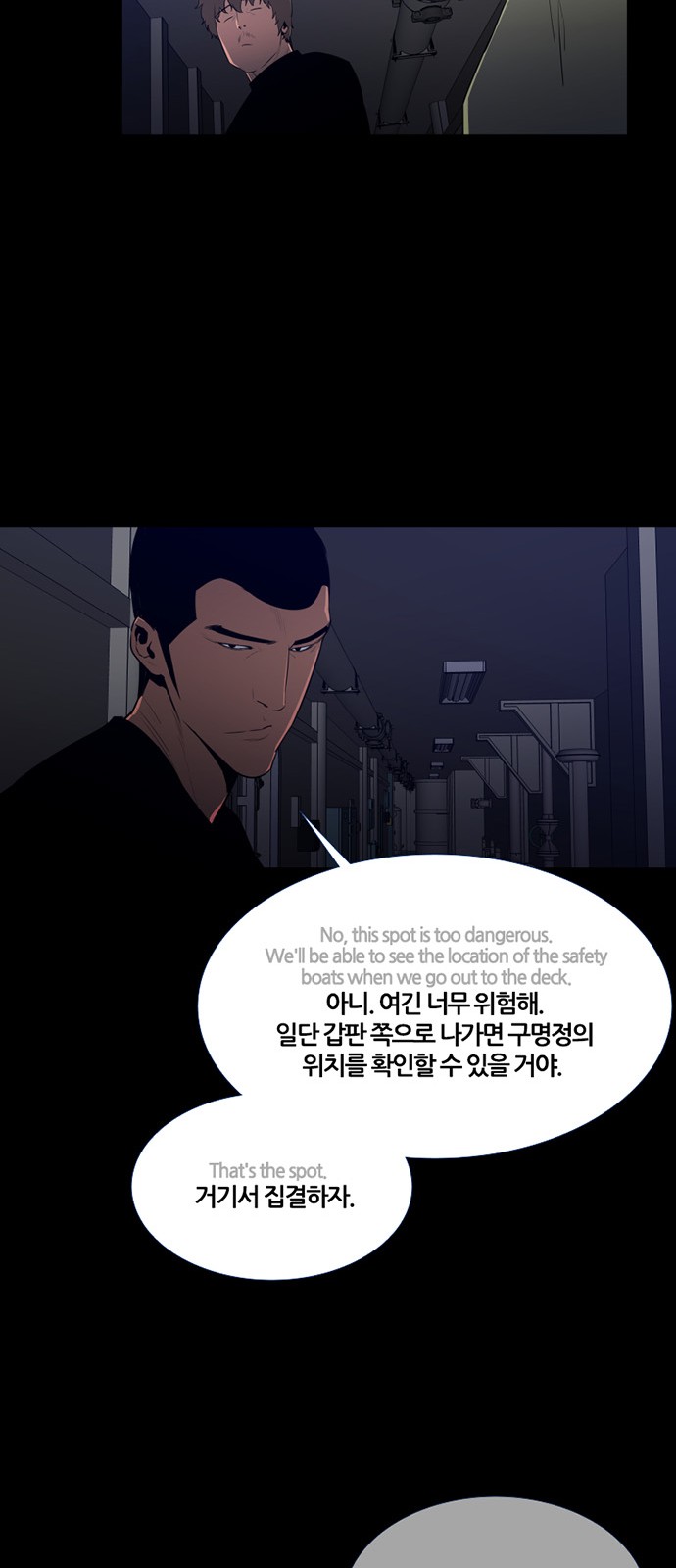 28 페이지