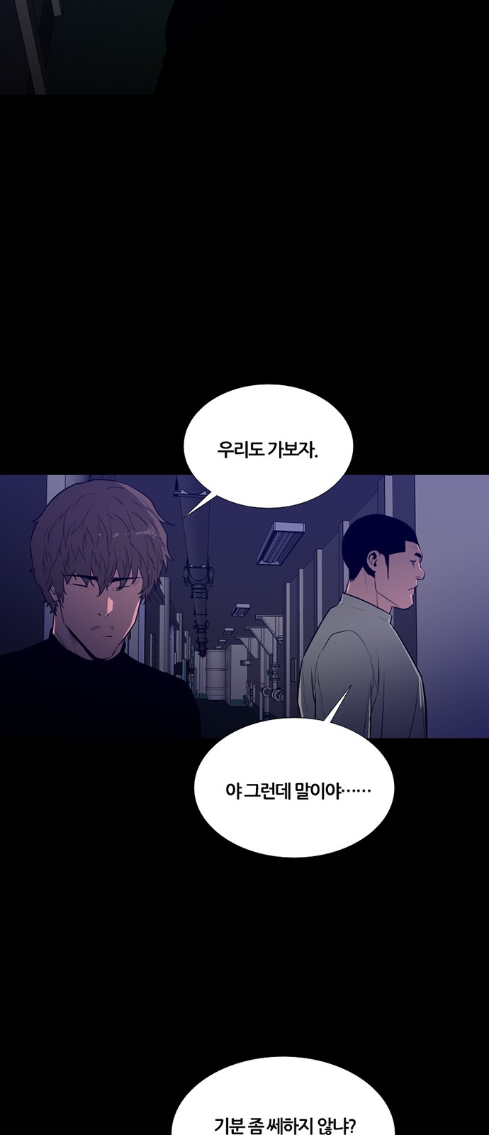 30 페이지
