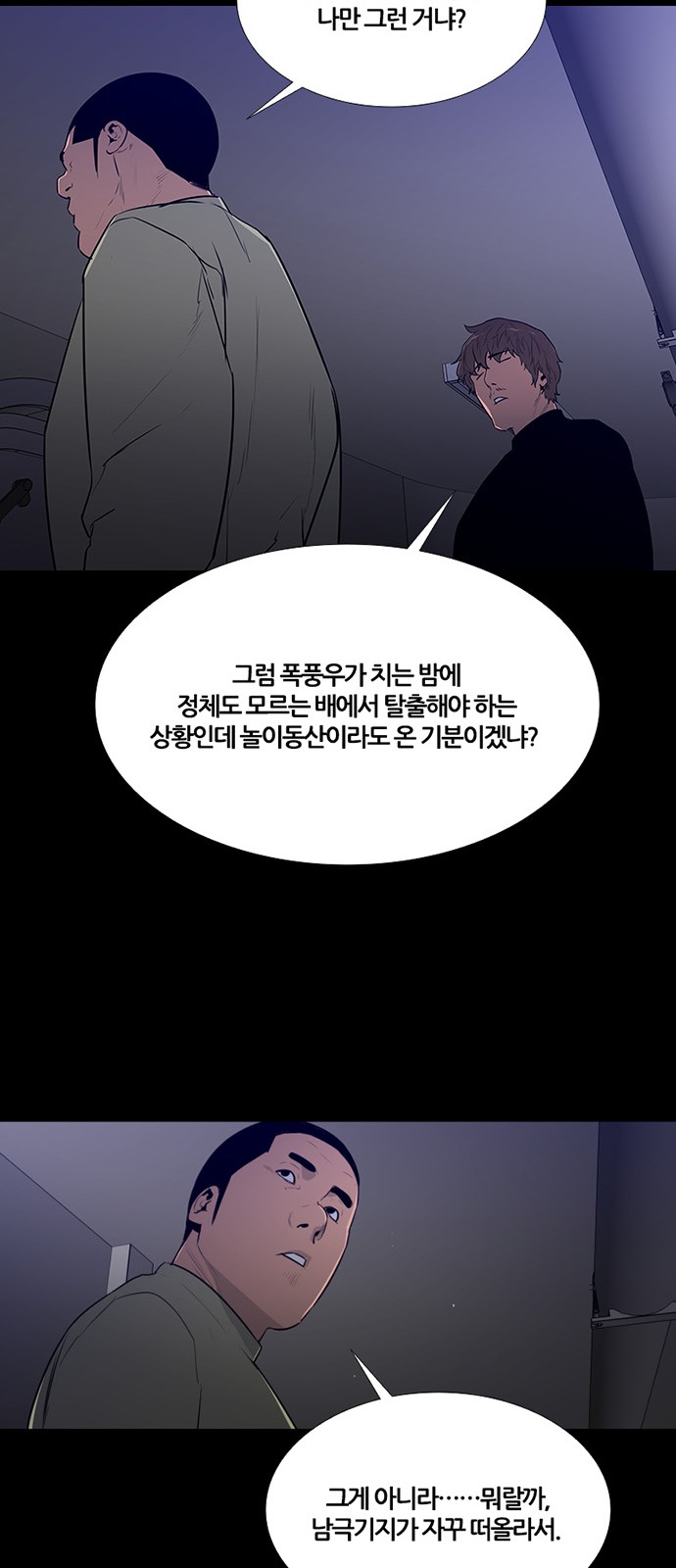 31 페이지