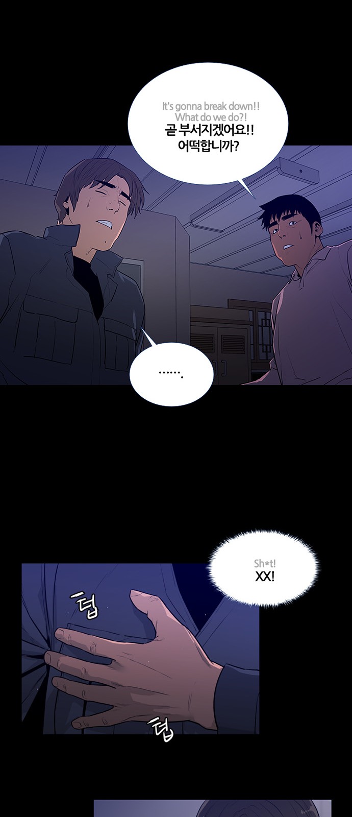 34 페이지