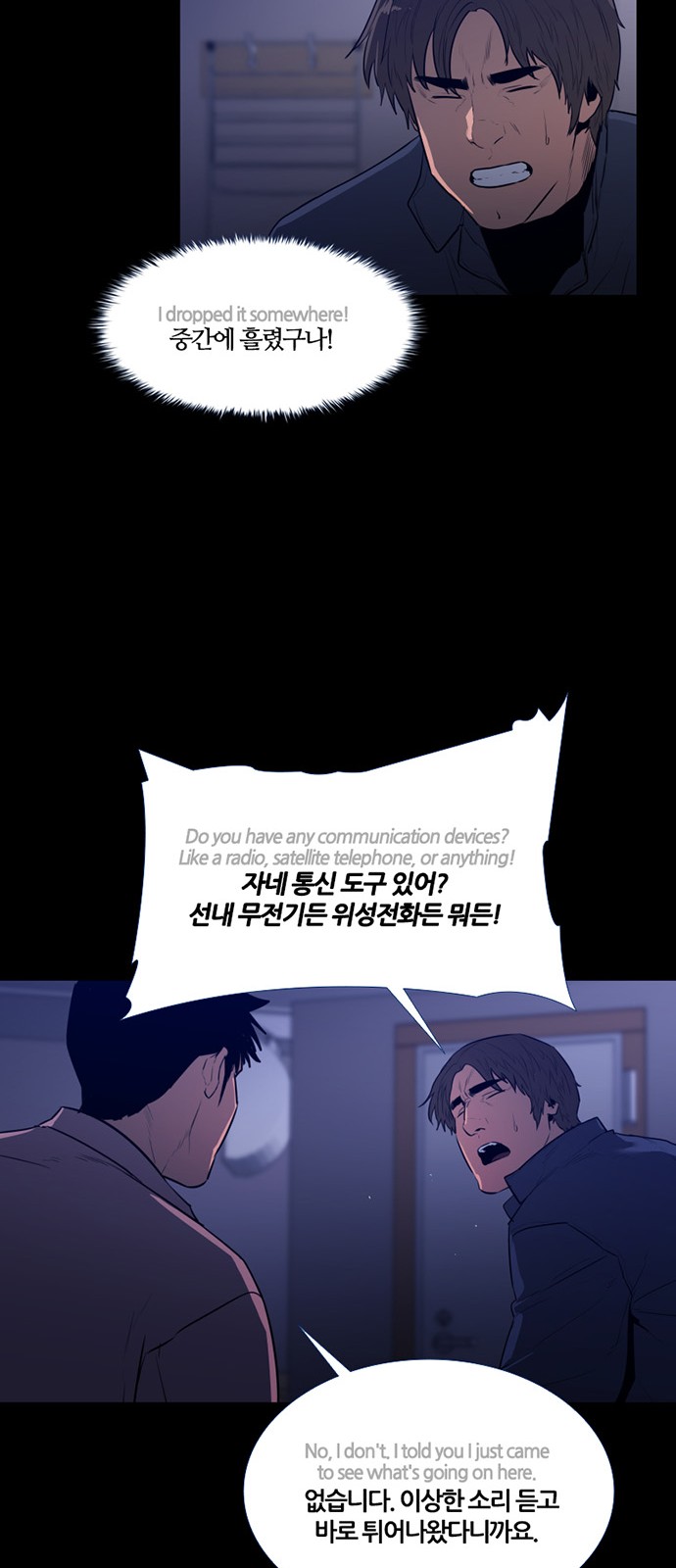 35 페이지