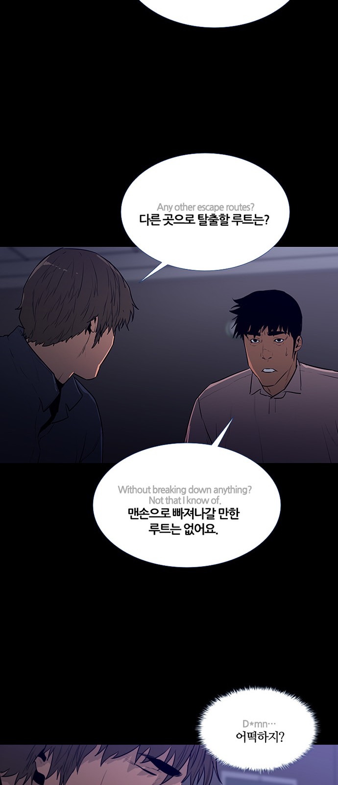 36 페이지