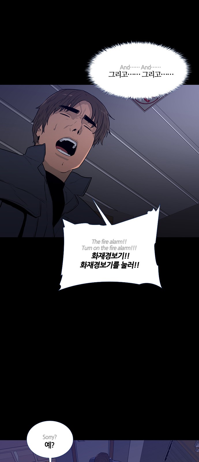 38 페이지