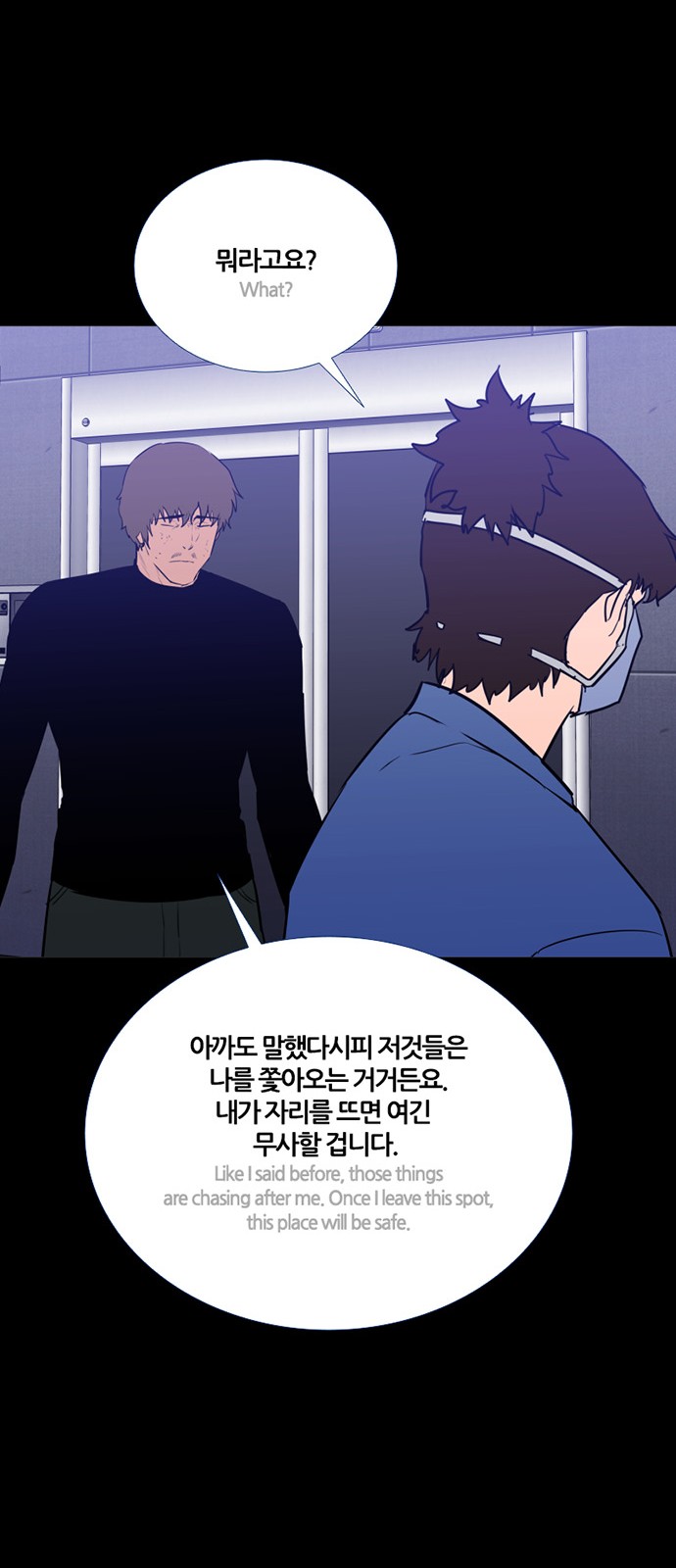 36 페이지