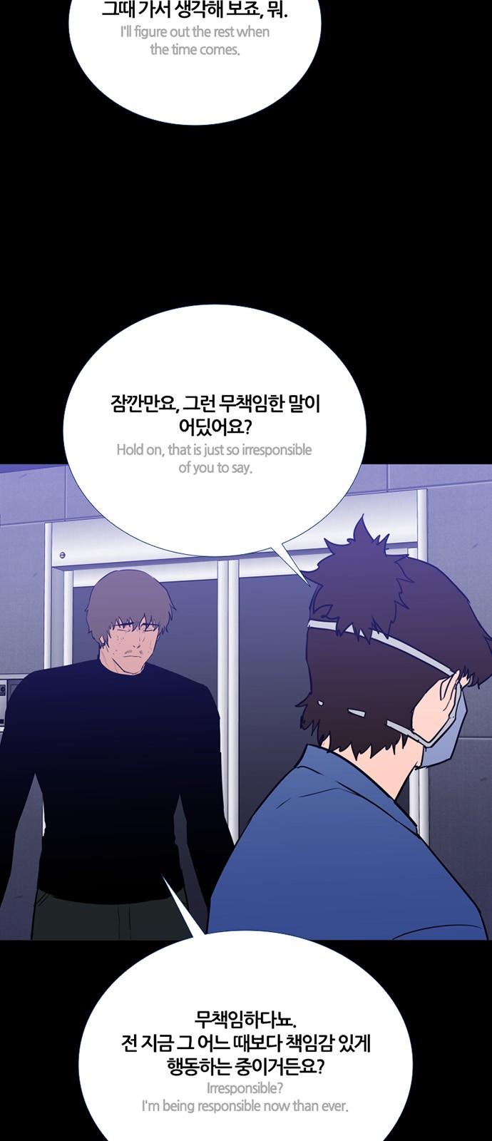 39 페이지
