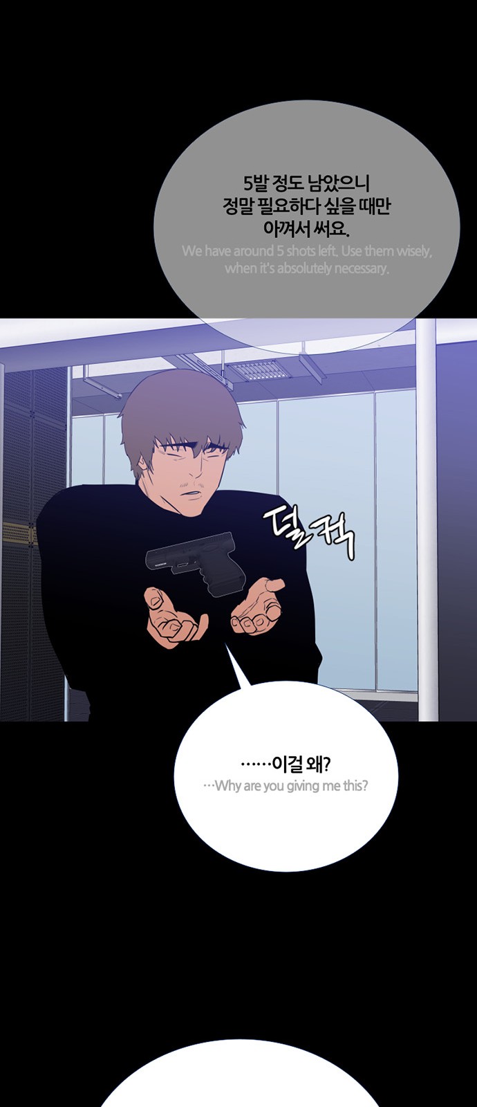 45 페이지