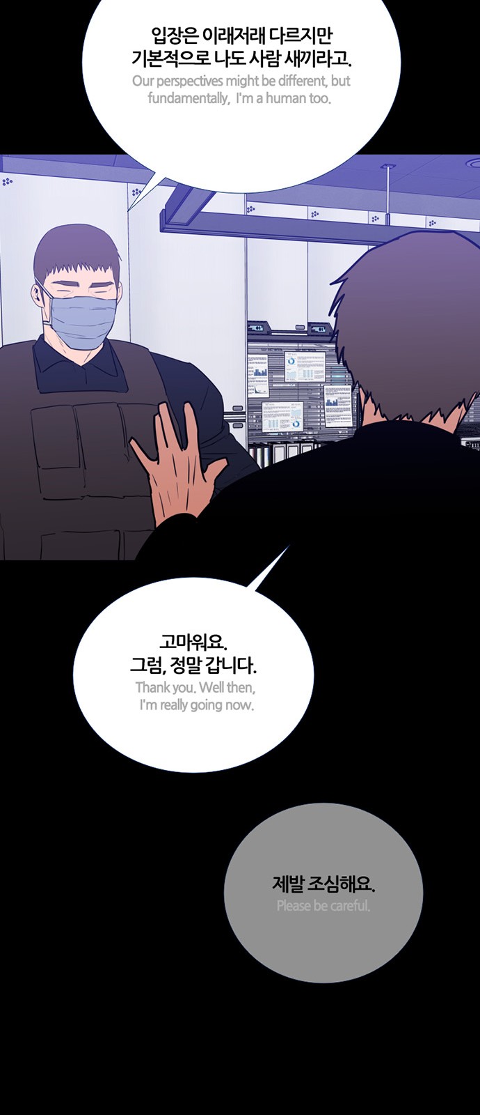 46 페이지