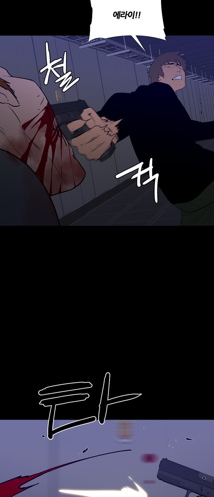51 페이지