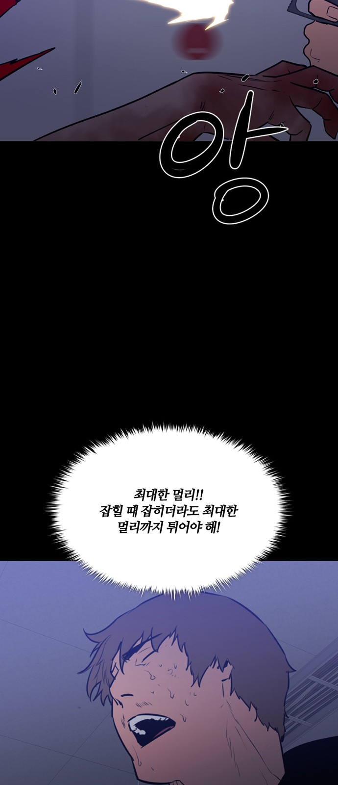 52 페이지