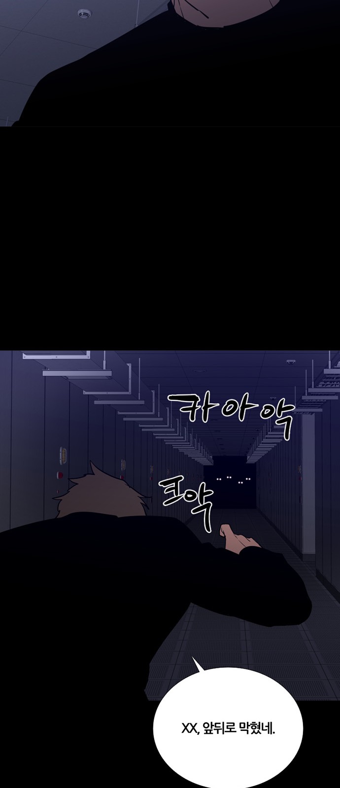 53 페이지