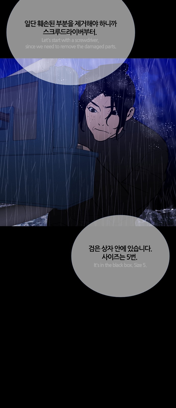 7 페이지