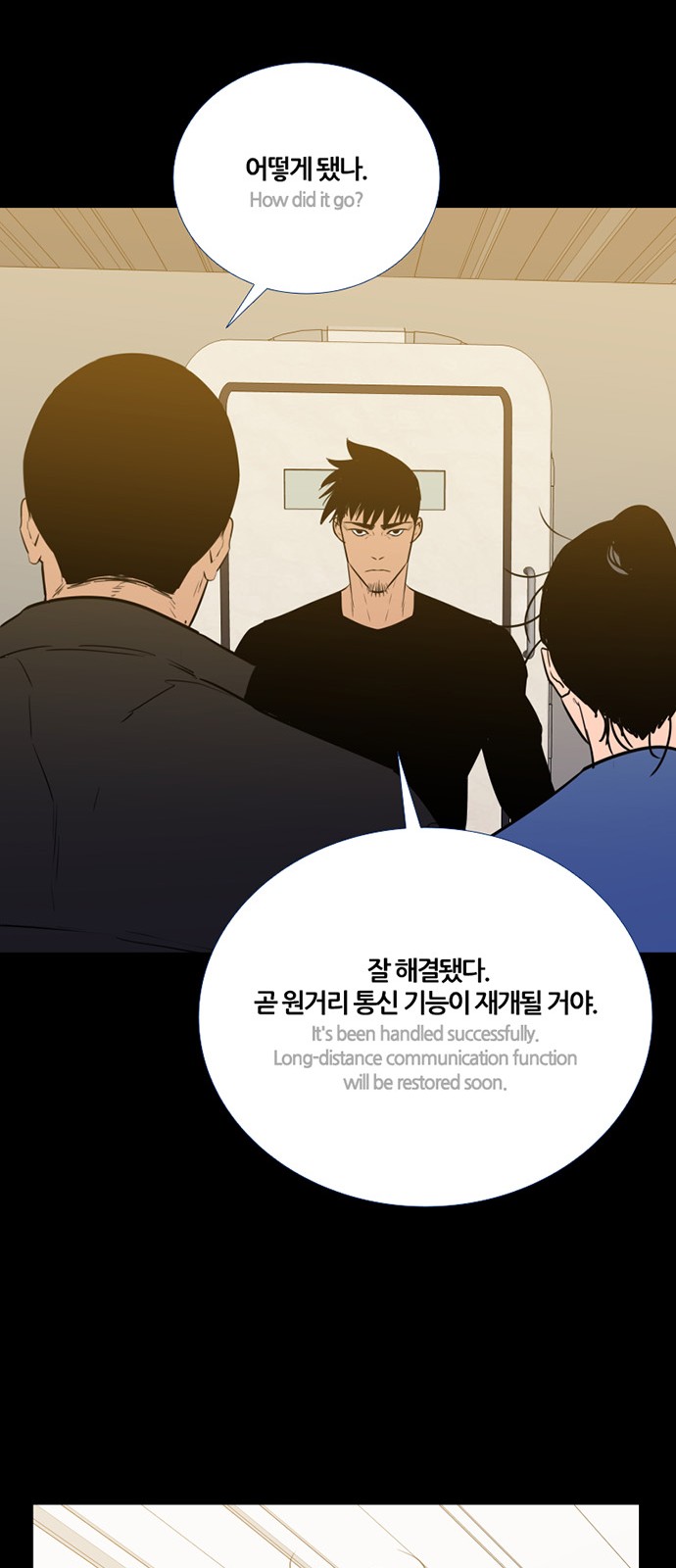 35 페이지