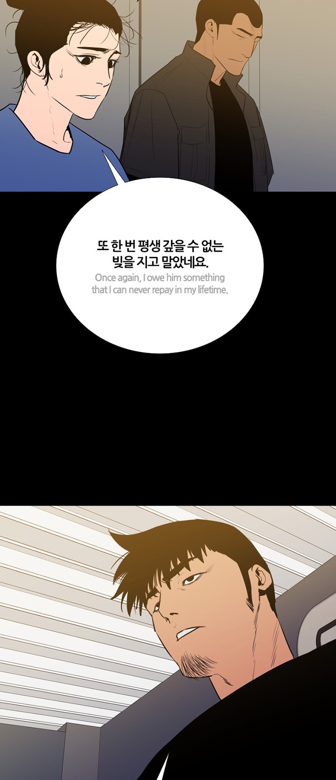 38 페이지