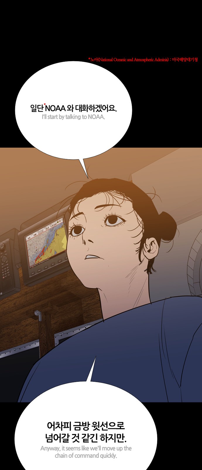 48 페이지