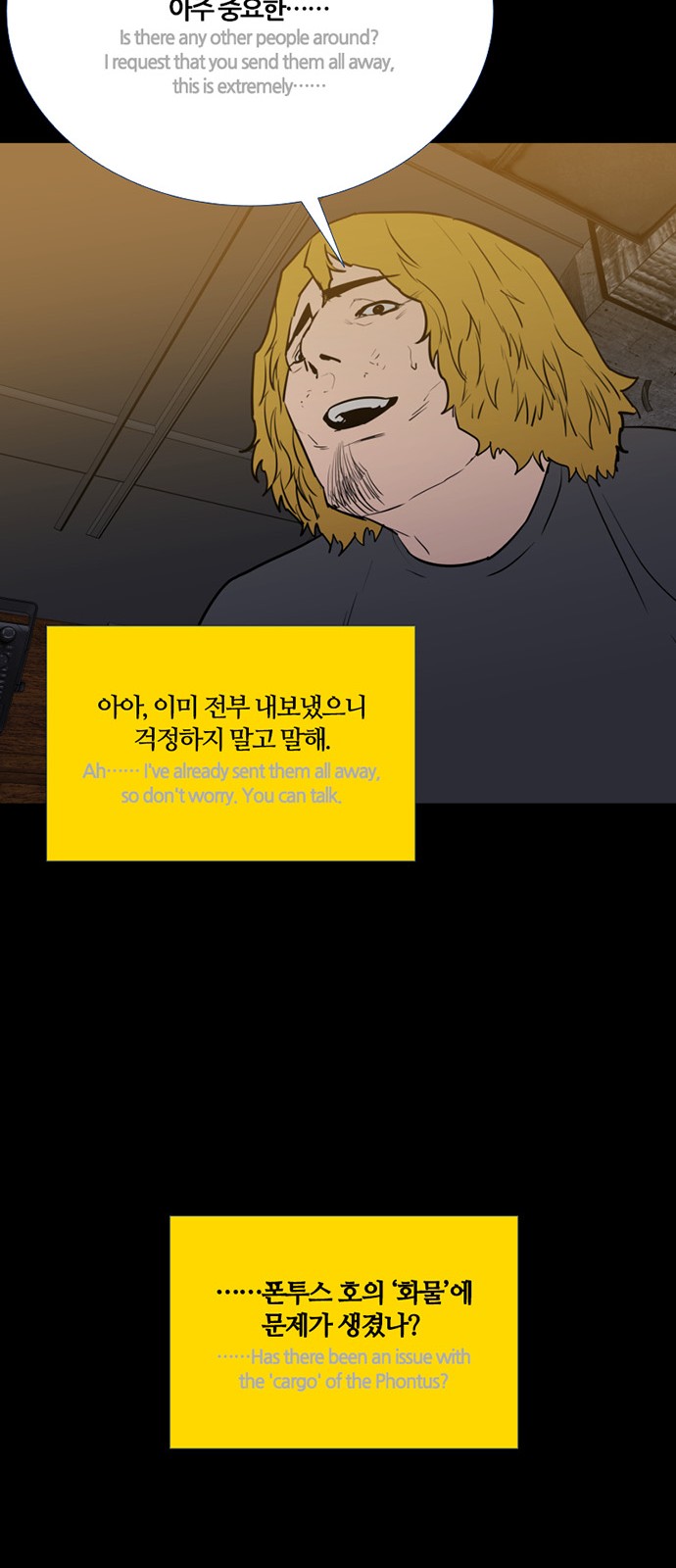 12 페이지
