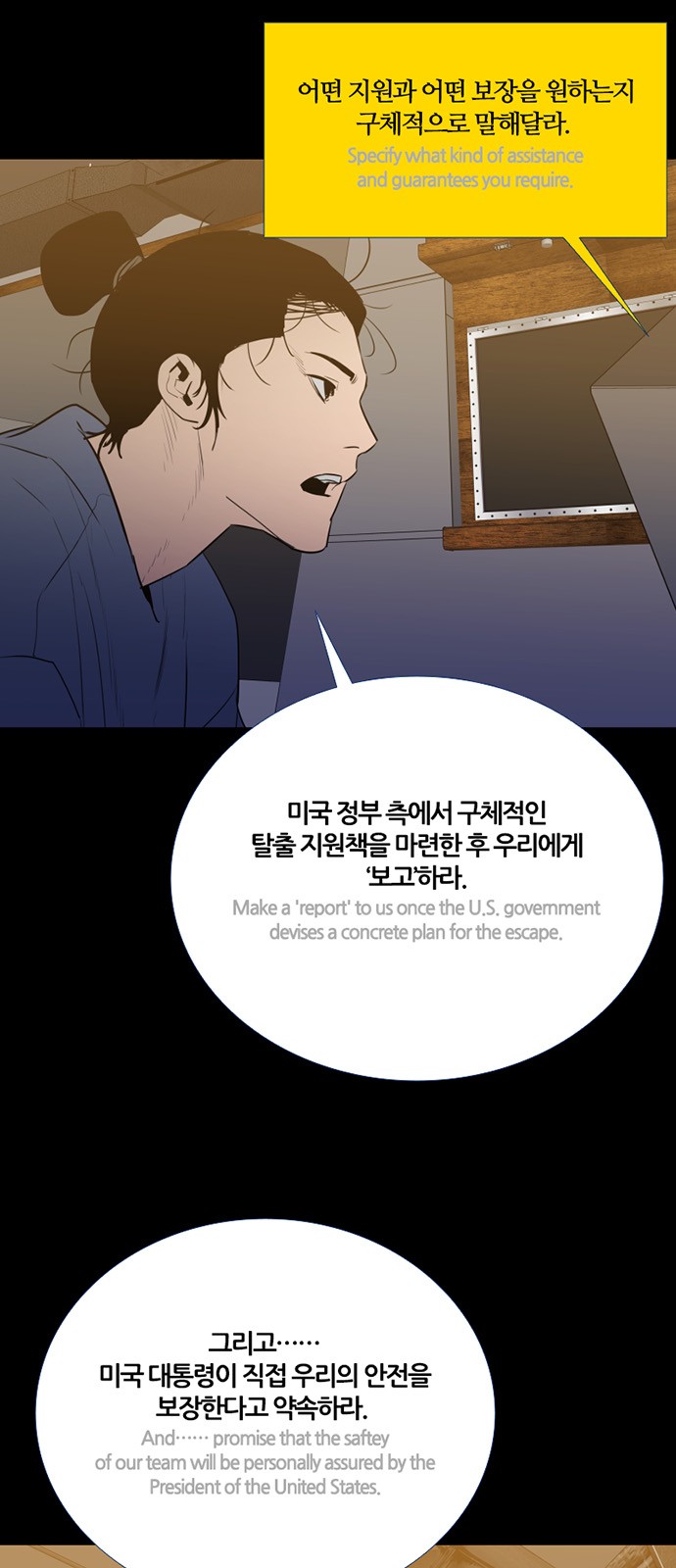 25 페이지
