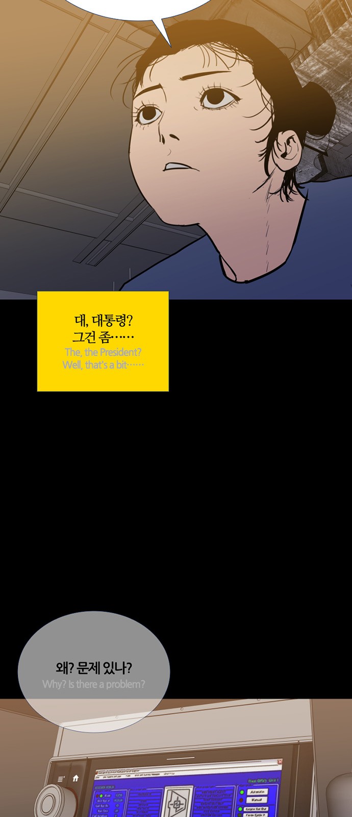 26 페이지