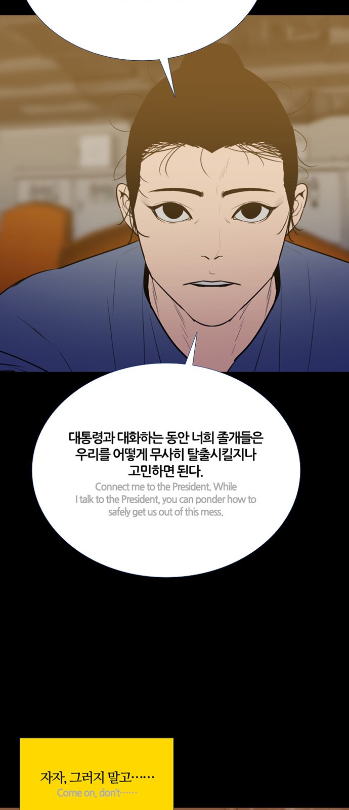 33 페이지