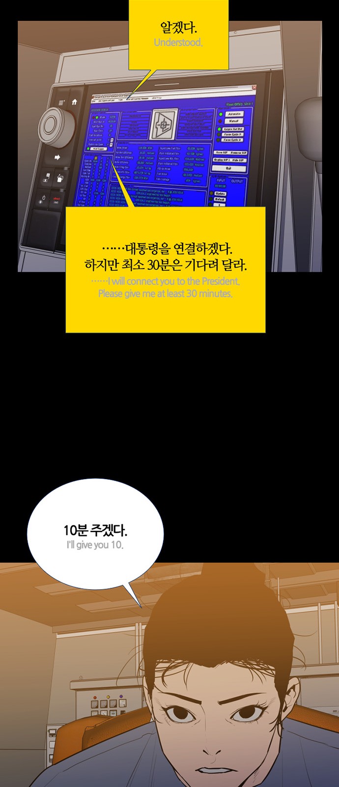 35 페이지