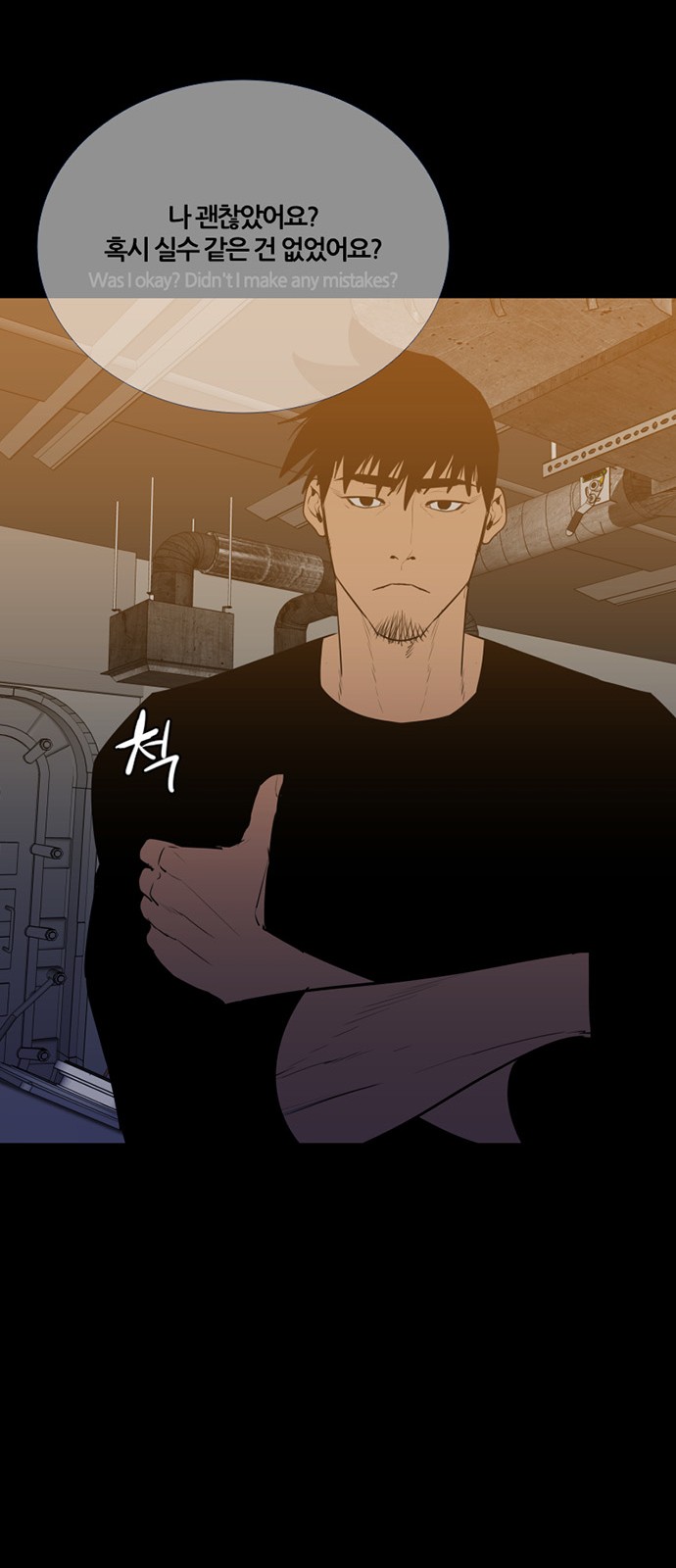 38 페이지