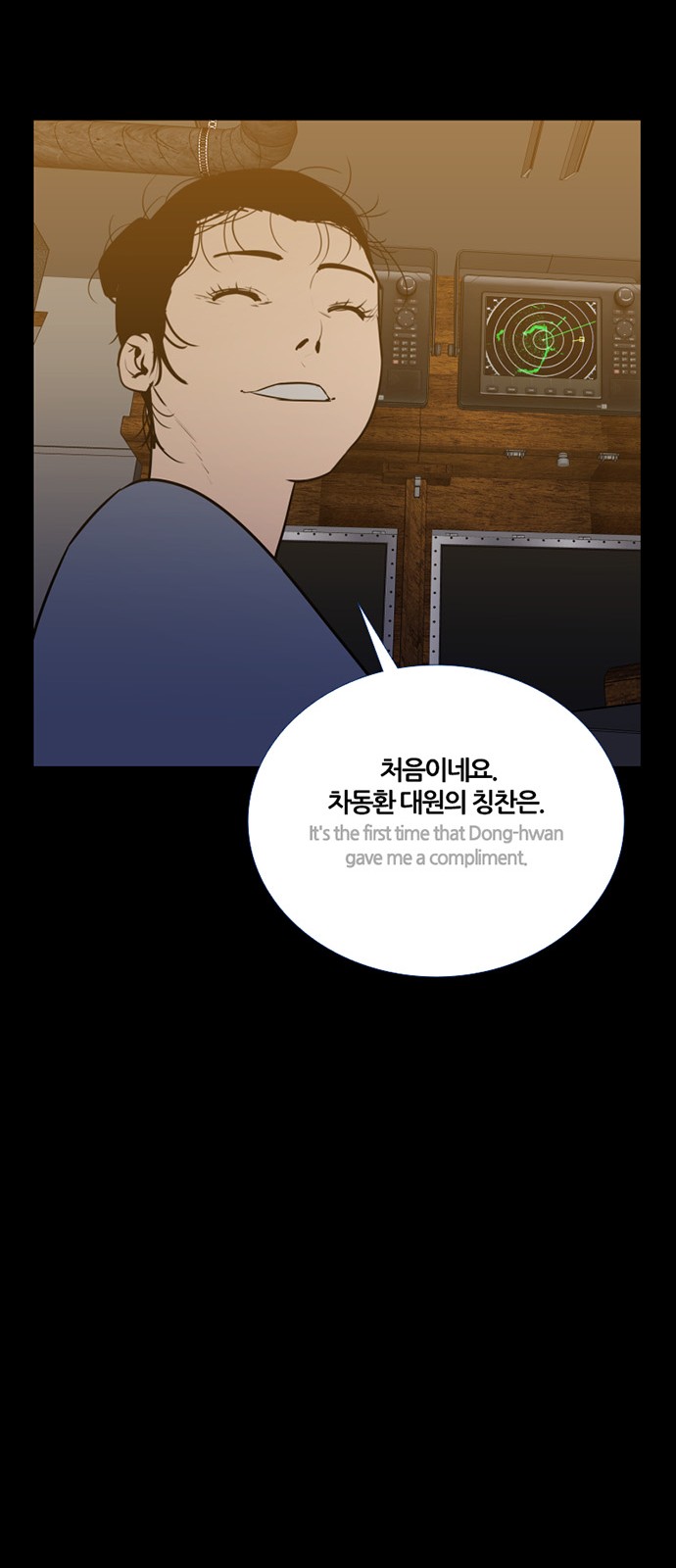 39 페이지