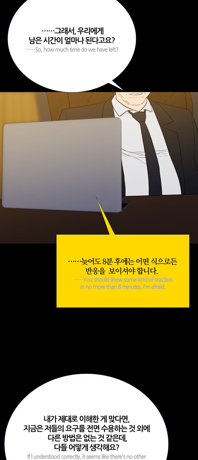 41 페이지