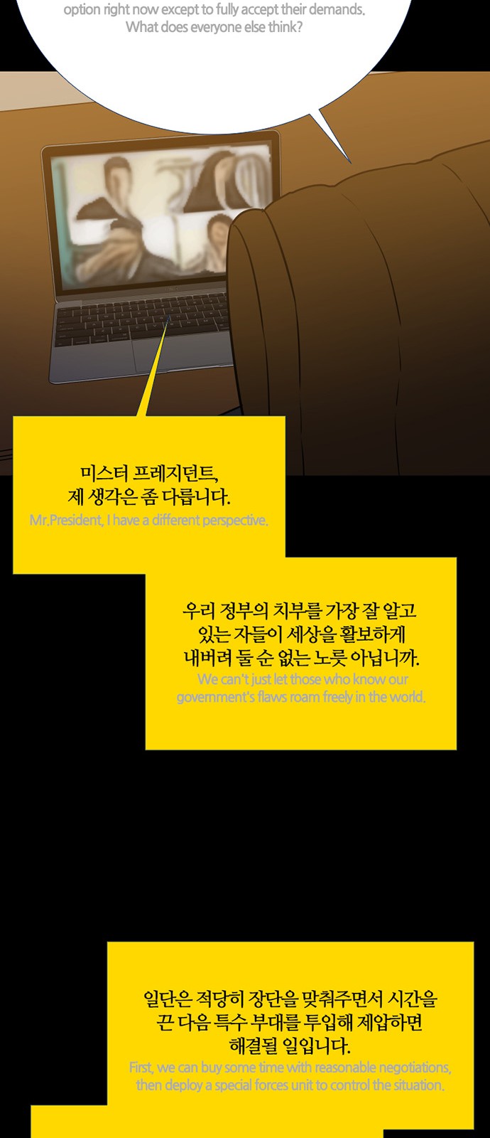 42 페이지