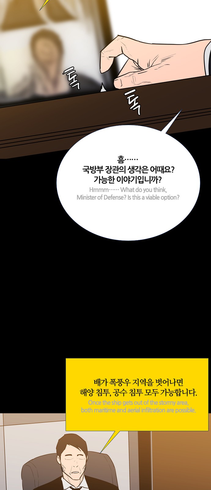 44 페이지