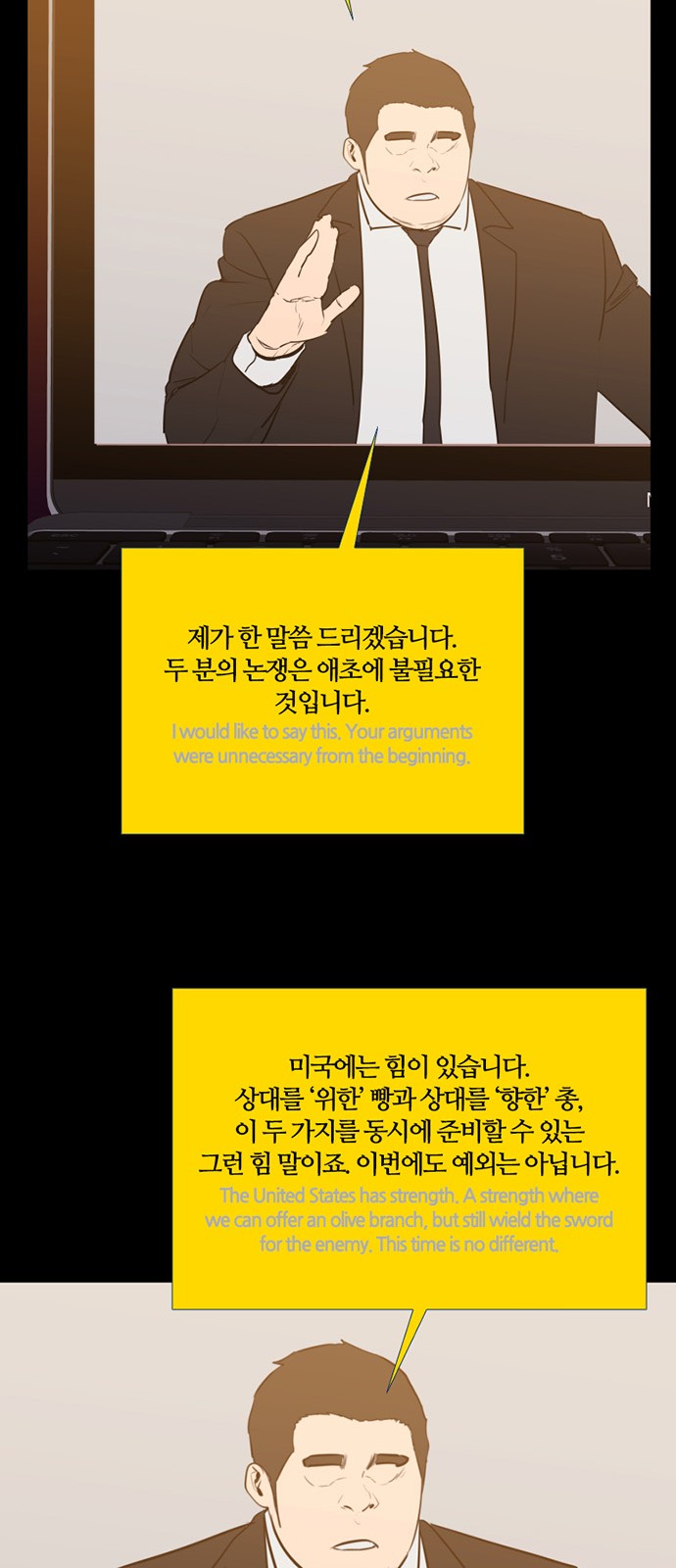 18 페이지