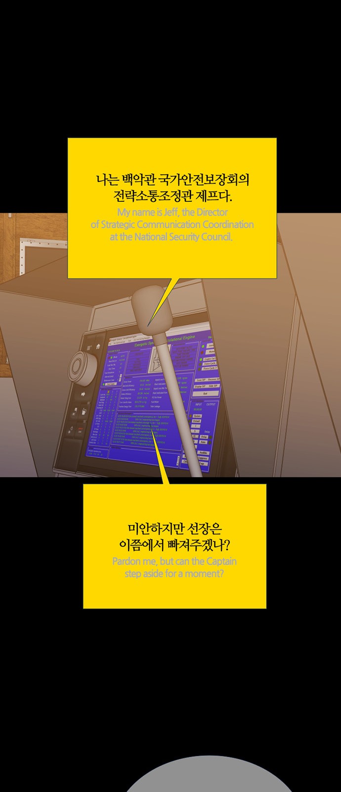 27 페이지