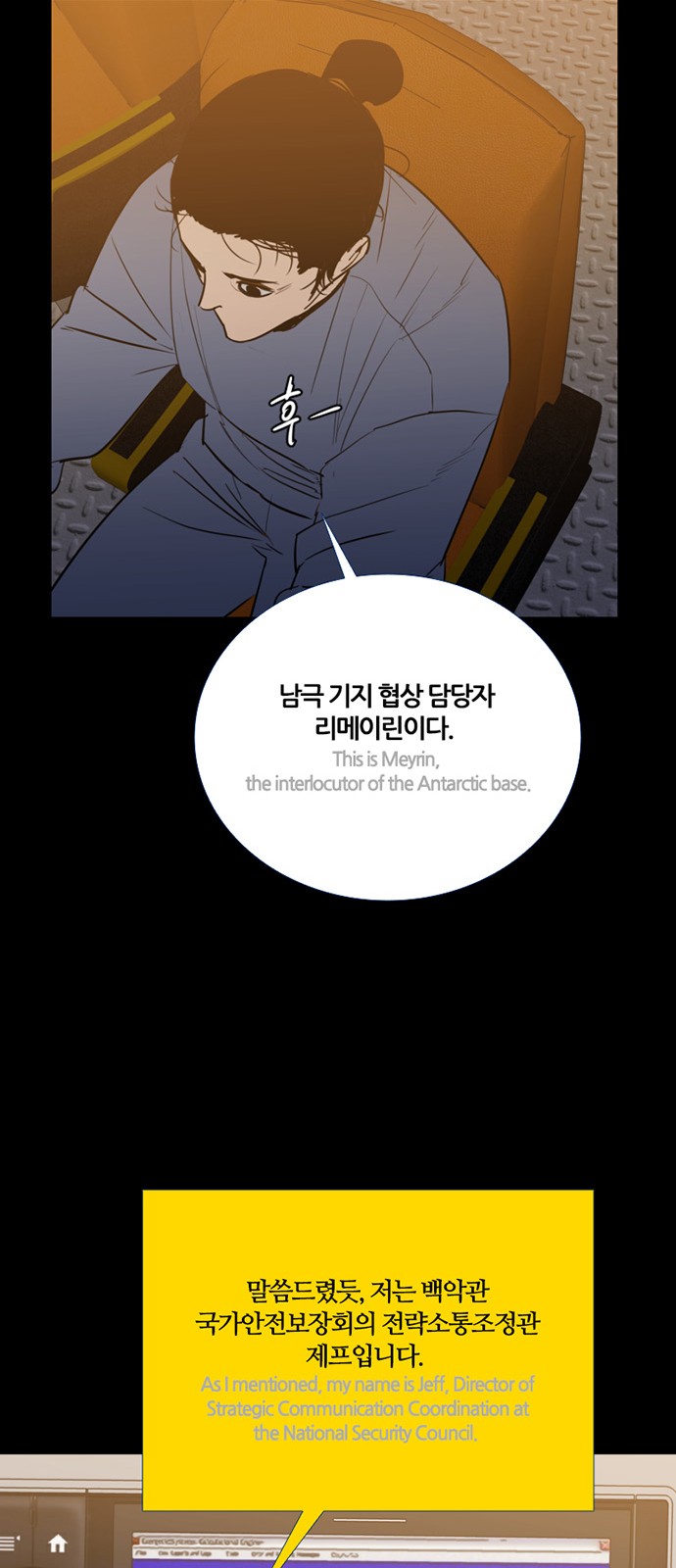 29 페이지